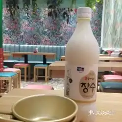  来食耐食的韩国米酒好不好吃用户评价口味怎么样上海美食韩国米酒实拍图片大众点评