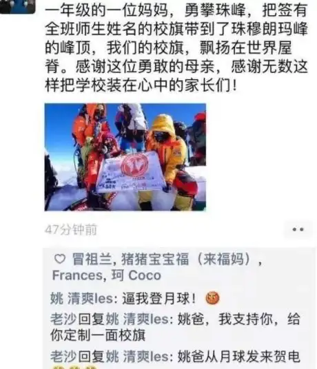  搞笑gif大爷,您这是无敌风火轮么