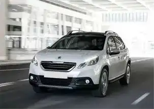  欧系高品质suv标致2008贷回家