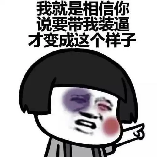  动漫图片带文字对话