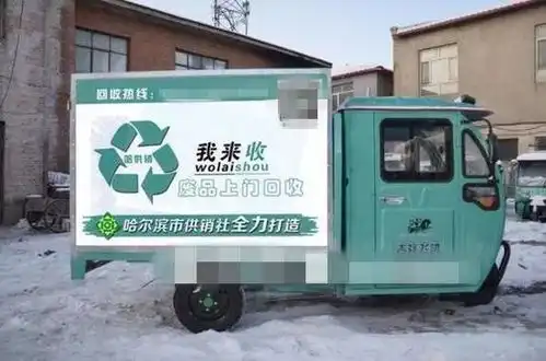 1月10日,哈尔滨大小事  1月10日,哈尔滨大小事