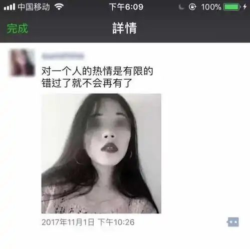 不舒服发朋友圈的图片
