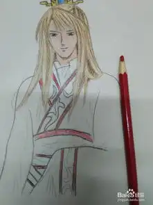  动漫古装人物手绘教程