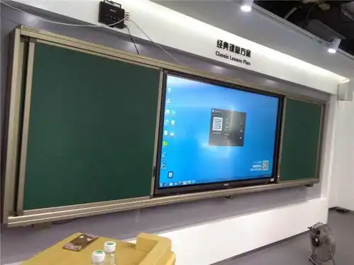 希沃电子白板一体机