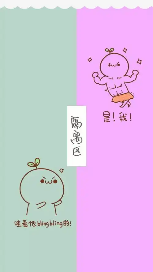  背景图壁纸小清新简约隔离区背景壁纸壁纸或许你喜欢梅高清素材免费下载页面网页平面电商创意素材素材