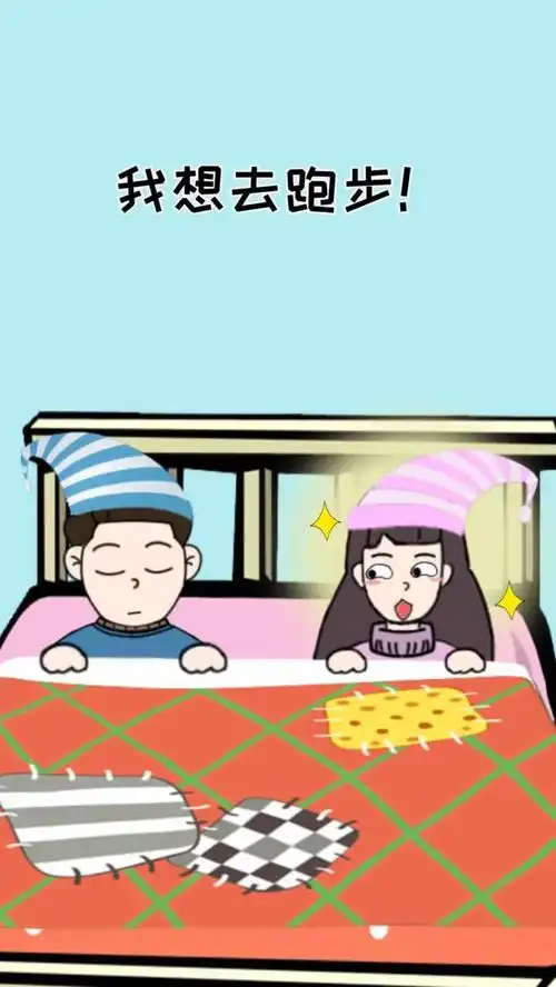  搞笑的动漫