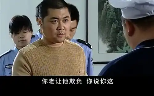 胖子说给女朋友打的菜,这个女朋友怎么是个男的  胖子说给女朋友打的菜,这个女朋友怎么是个男的