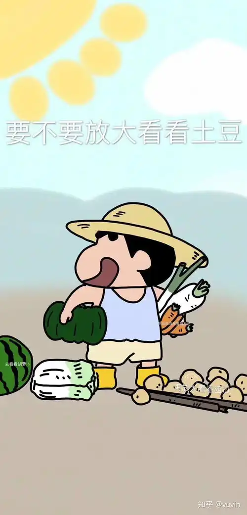 求大佬蜡笔小新表白隐藏图啊啊啊啊