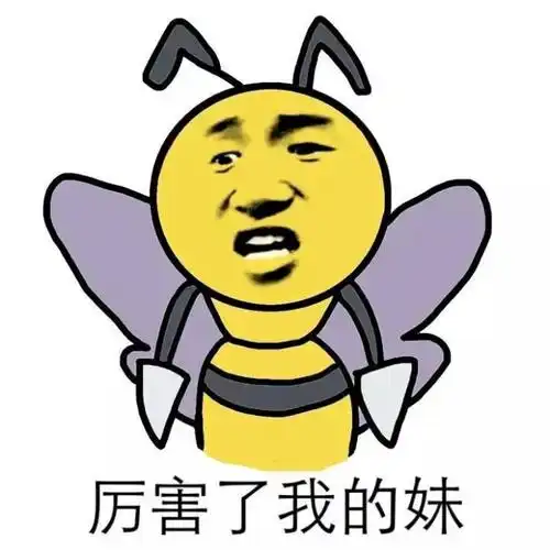  爆笑gif为什么你们那么优秀