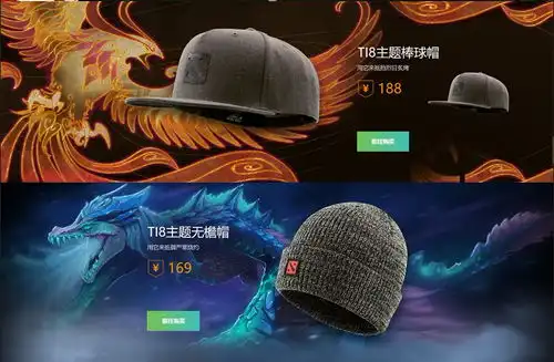  全新商品上架dota2神秘商店定制服务打造专属t恤