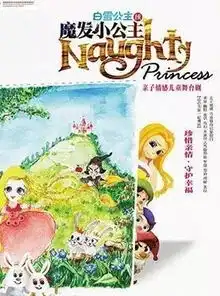  六一好节目全在这里啦