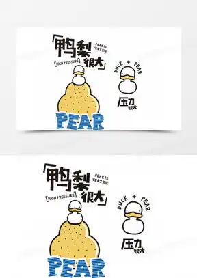 图片搞笑卡通搞笑