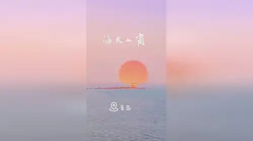  用传统中国色打开锦绣山东,碧苍战歌起,山东美景与你同行