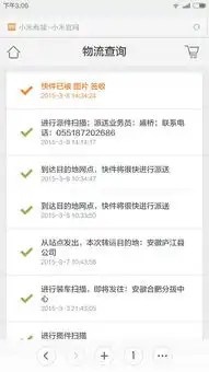  快件以被图片签收是什么个意思