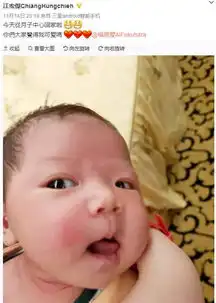  福原爱老公晒女儿丑照实力坑娃,小宝贝胖嘟嘟越来越像福原爱