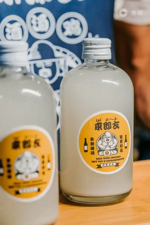 红荔牌红米酒搞笑图片to