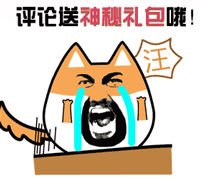 奥奇传说爱护萌新大行动说出的你意见  奥奇传说爱护萌新大行动说出的你意见