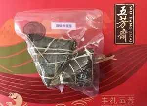 寻味万水千山,只为你粽情 寻味万水千山,只为你粽情