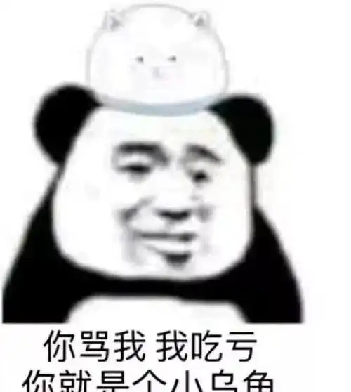  聊天不会哄女生开心用搞笑表情包试试,哄到她哈哈大笑