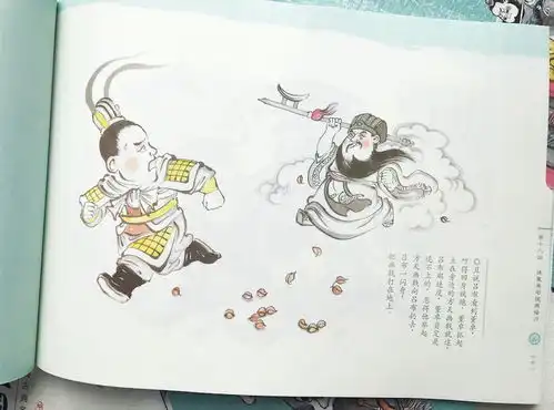  高逼格的中国文化启蒙幼三国i,ii,iii卷强势来袭