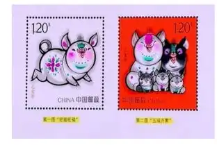  生肖猪邮票明年1月5日发行