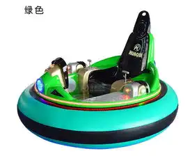  儿童版太空飞船2代碰碰车黄色