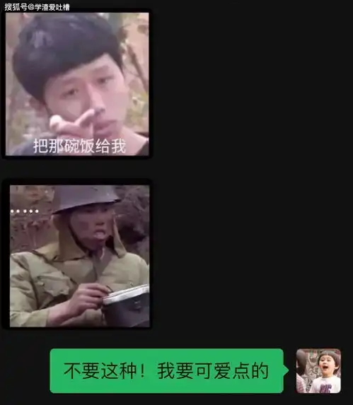  千万别让男生找情侣头像哈哈哈当场气死过去