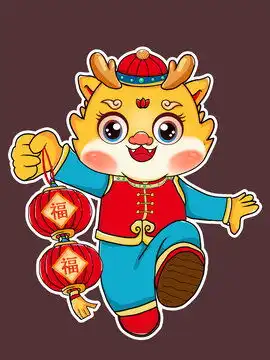  龙年卡通