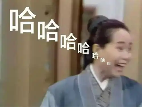  姑娘为什么一定要减肥哈哈哈哈哈哈哈哈哈哈哈哈哈
