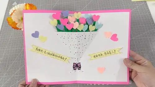  教师节,做一张这样的立体贺卡送老师