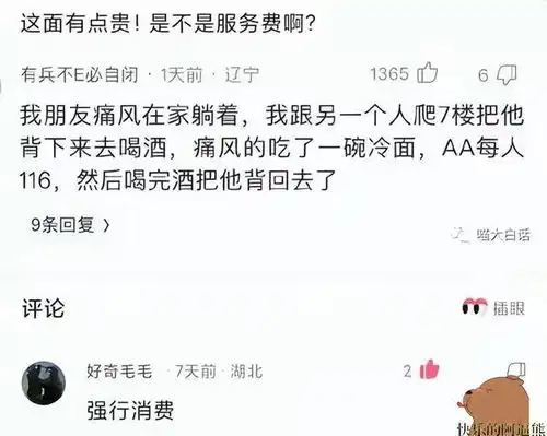 搞笑图片幽默段子笑话男女生内裤的区别 搞笑图片幽默段子笑话男女生内裤的区别