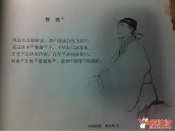  据说为了画杜甫,语文课本都脱销了