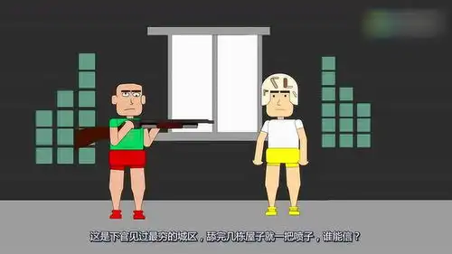  绝地求生搞笑动画远走偏远的大城最终去发育了,关键时刻的车被卡了