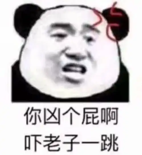 搞笑斗图表情包好可爱,不愧是我喜欢的人  搞笑斗图表情包好可爱,不愧是我喜欢的人