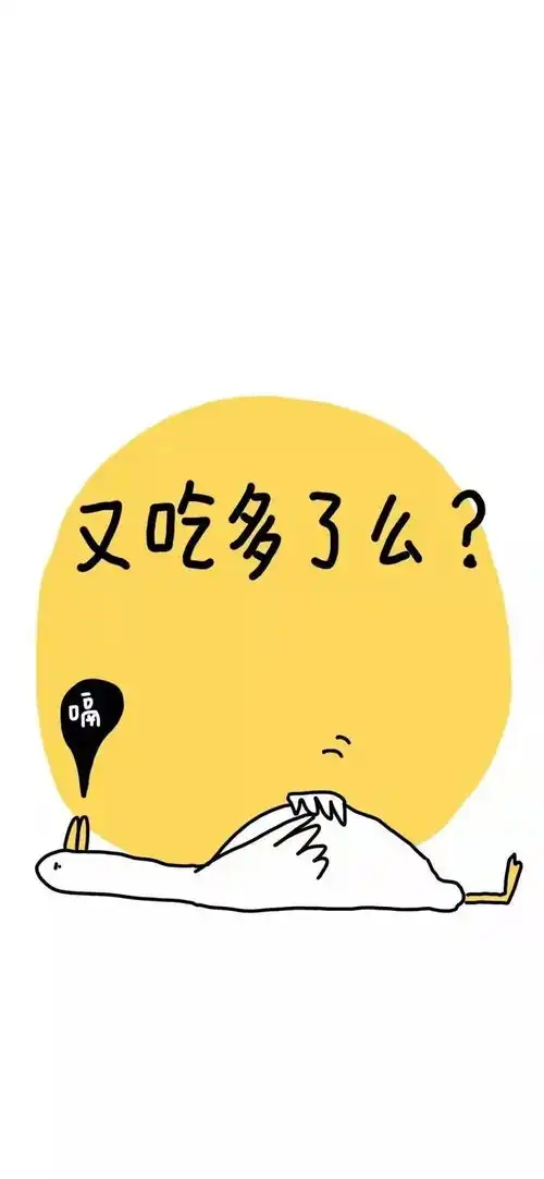  要使劲往前走,苦才追不上你