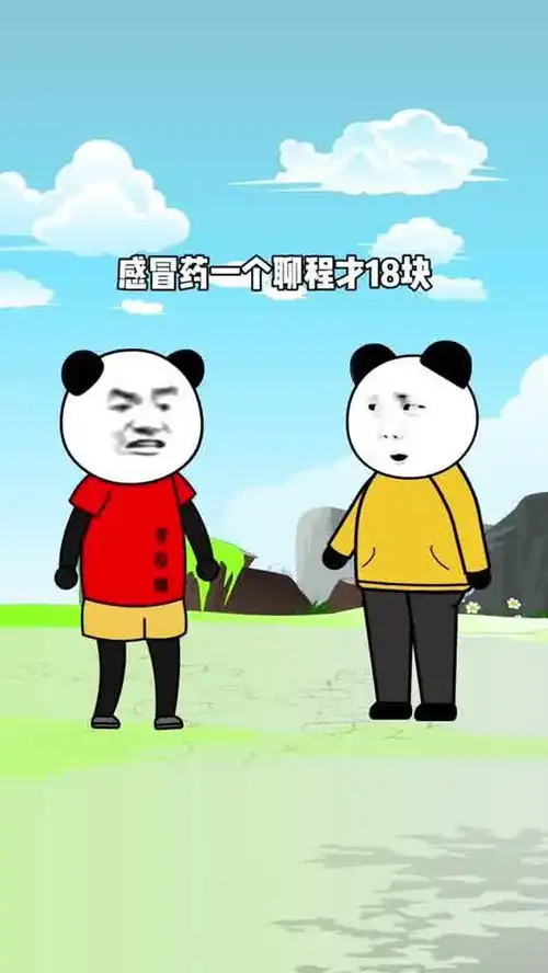  靓仔的话,我竟无言以对搞笑沙雕动画看一遍笑一遍