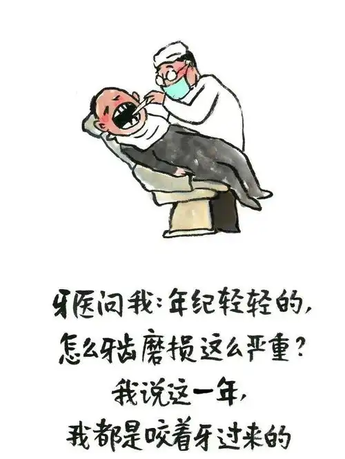  年终了,要结算的不止是收入