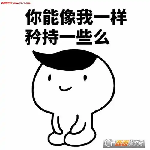  跪坐乖巧撩妹表情包