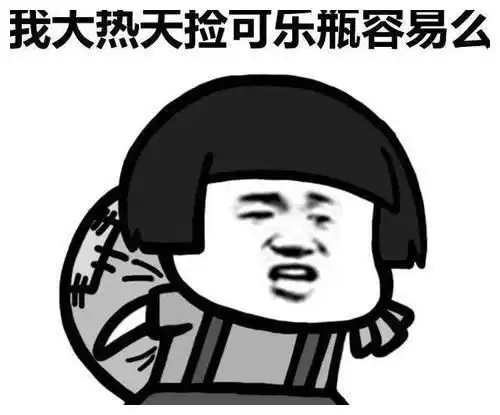  开心一笑在厕所里的时候,不要把厕纸和手机夹在同一个腋下