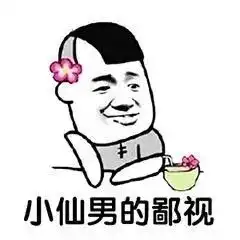  我想你了表情包