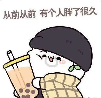  如果你像周杰伦一样爱奶茶,就请像昆凌一样爱运动