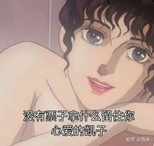 tui渣女表情包问候语