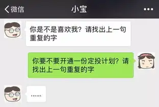  送你一份金融人土味情话反套路合辑