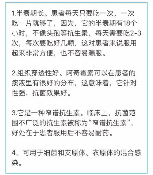  生病经常配的阿奇霉素,会诱发致命的心率失常朋友圈吓坏了专家则这么说