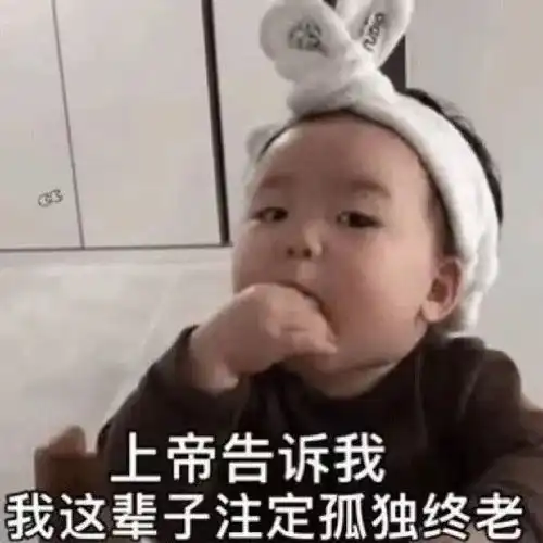  搞怪套路表情包快拿去