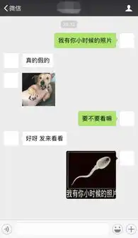  女生聊天的套路,你肯定想不到
