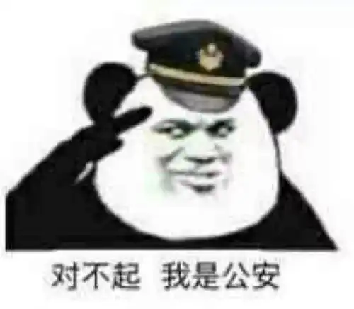  收服西厂,吓懵黑社会,反诈民警一天涨粉181万全网爆笑