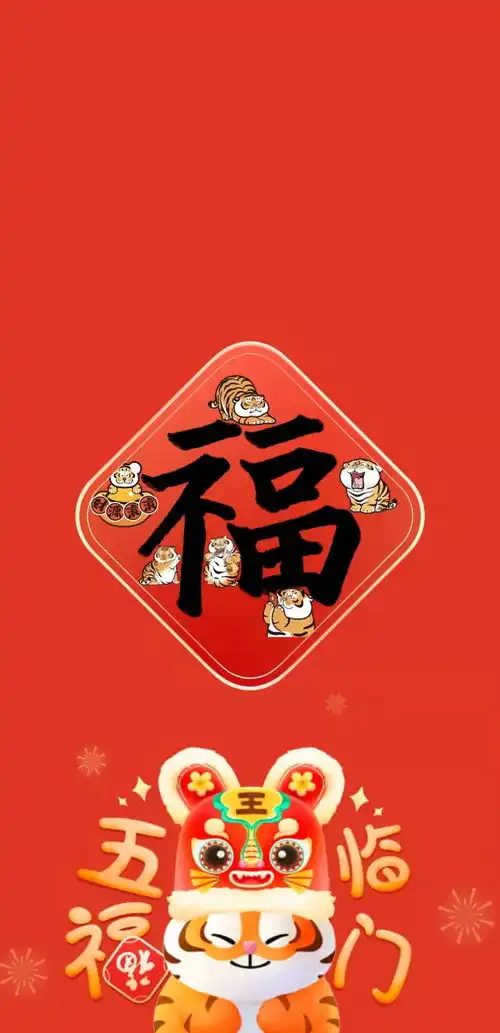 元旦秒杀图片搞笑牛人
