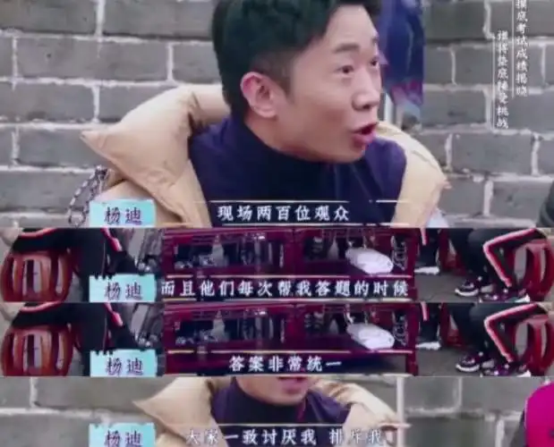  杨迪被爆买上海豪宅,当事人亲自辟谣,却难掩娱乐圈高收入事实