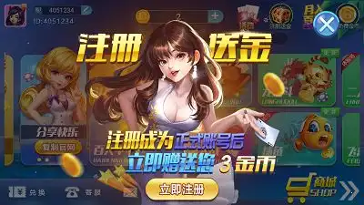 搞笑麻将图片斗地主游戏